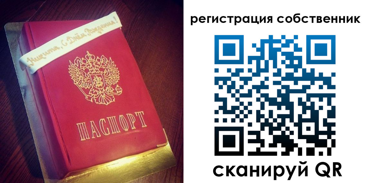 временная регистрация гарантия в Лузе